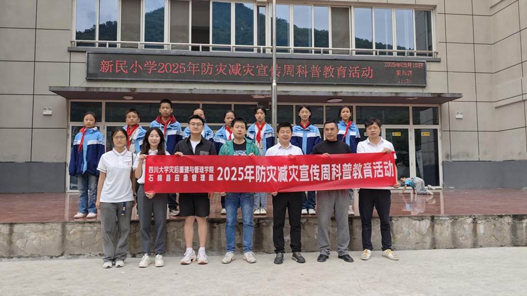 大合照 大合照